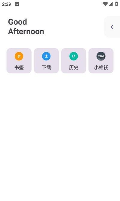 xiu浏览器app官方版下载,Xiu浏览器,浏览器app,网页浏览app